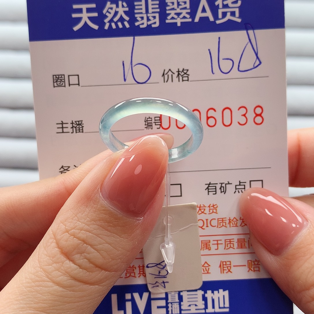 翡翠戒指未镶嵌翡翠
