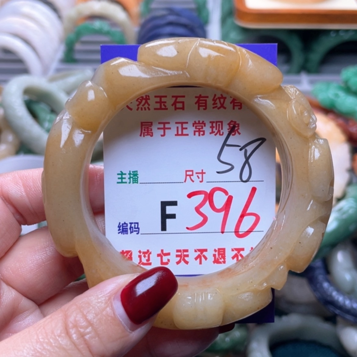 【闪购商品】未镶嵌手镯石英质玉