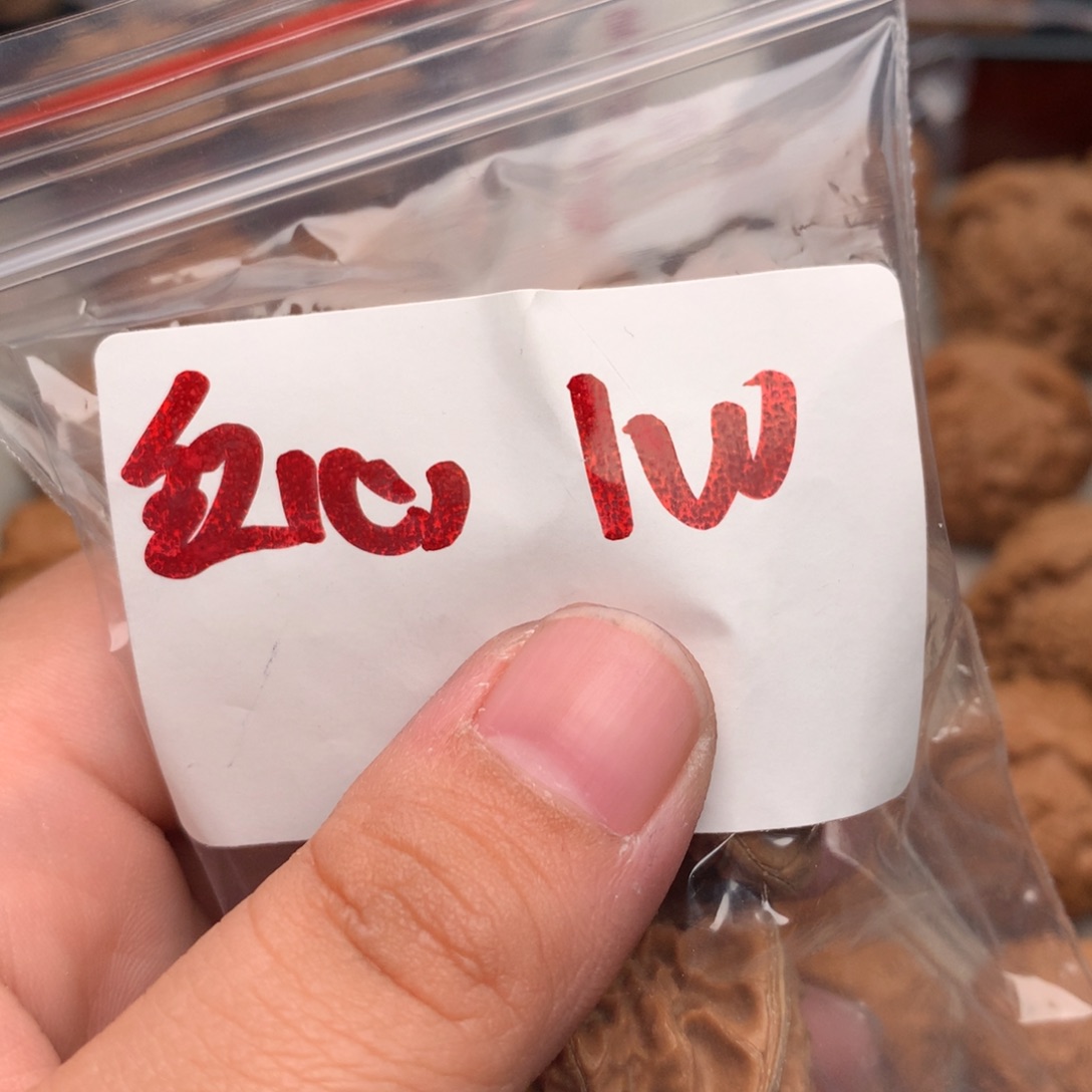 文玩核桃把件红心1w................