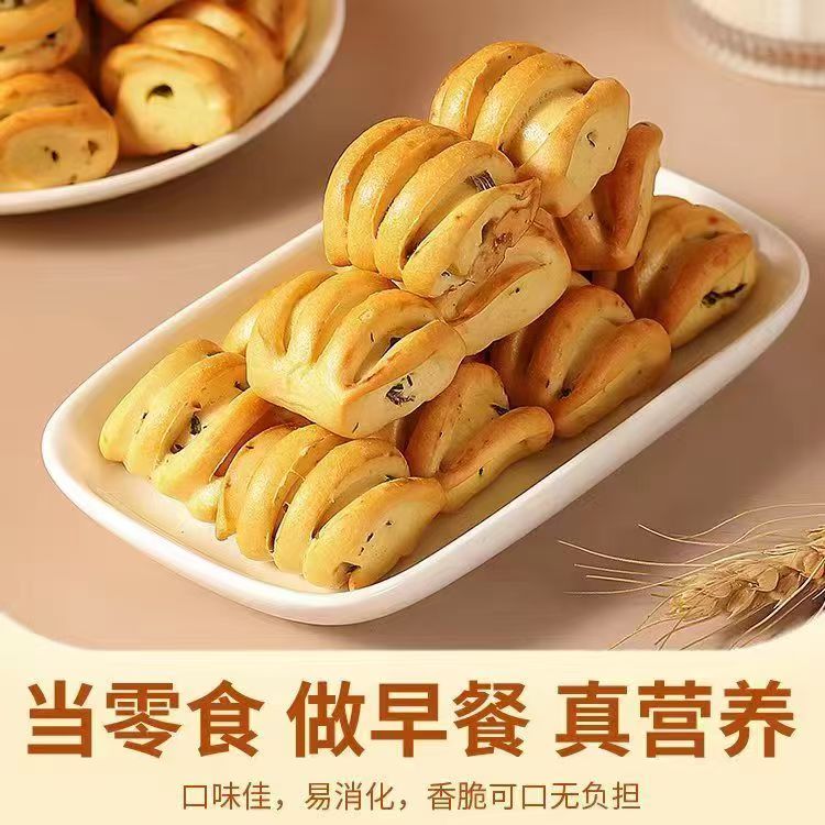 纯碱烤馍【组合装】山西特产零食早餐炭火烤花卷抗饿小山西纯碱烤馍