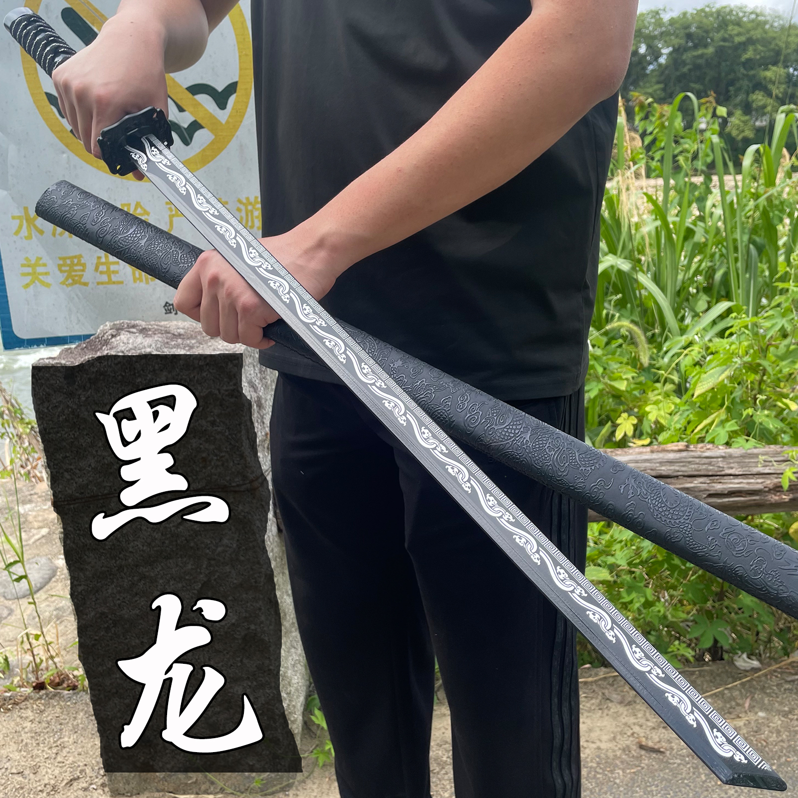 唐横刀宝剑高锰钢一体龙骨设计冷兵器户外车载收藏适合防身未开刃