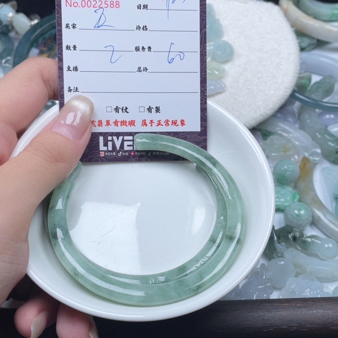 颈饰未镶嵌翡翠我****空