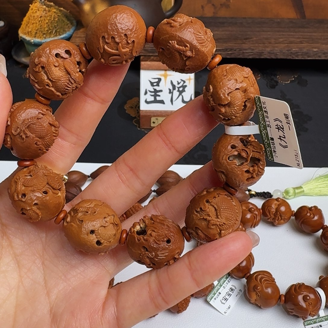 橄榄核手串/手链镂空九龙