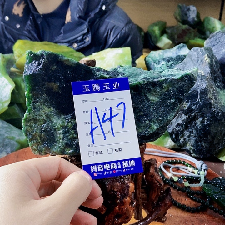 小***子蛇纹石玉未镶嵌岫玉原石