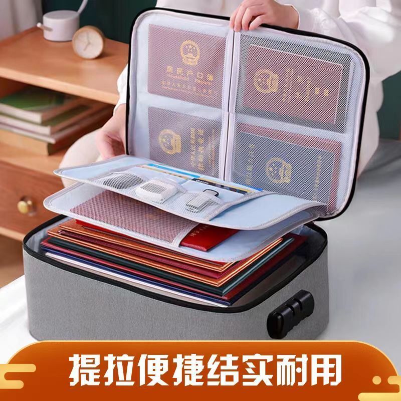 家庭证件收纳包多功能卡包大容量文件收纳箱户口本整理袋文件袋子