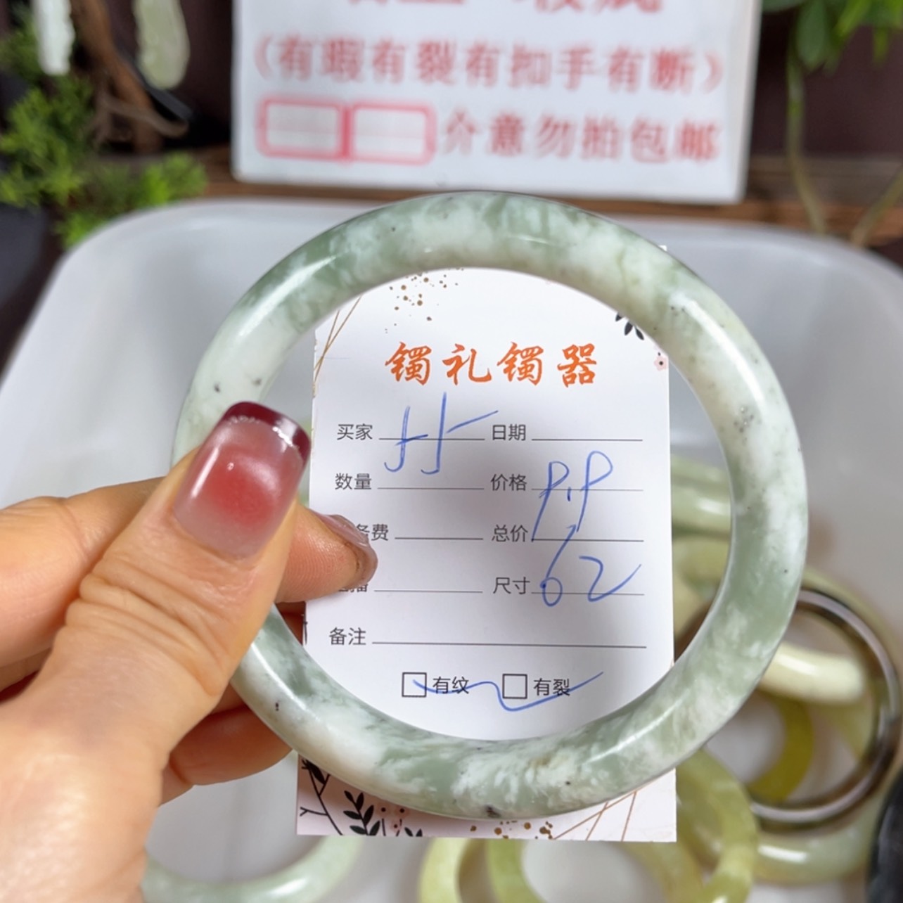 【闪购商品】蛇纹石玉手镯未镶嵌