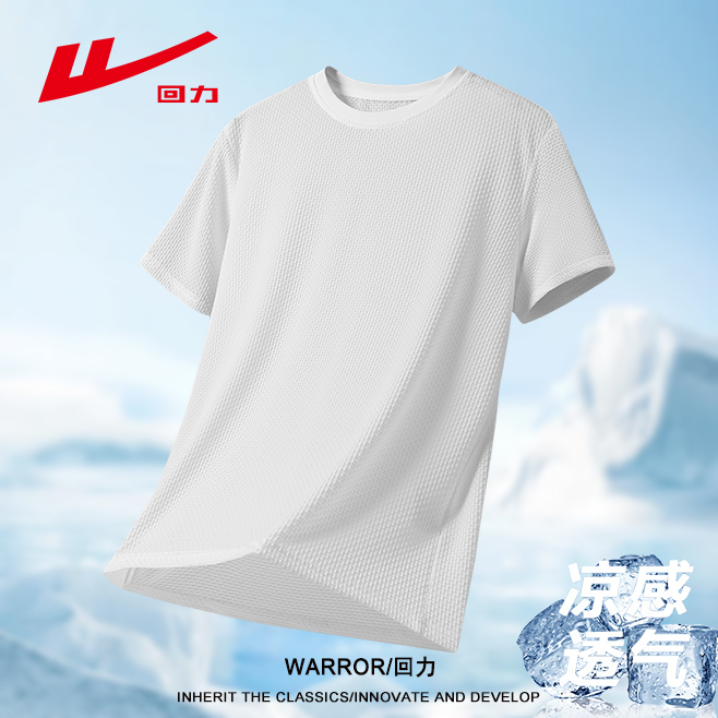 Warrior/回力短袖男士运动户外夏季透气速干圆领凉感男士运动户外