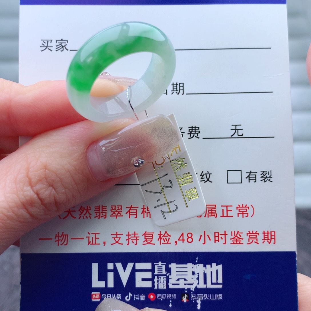 翡翠手链未镶嵌戒指