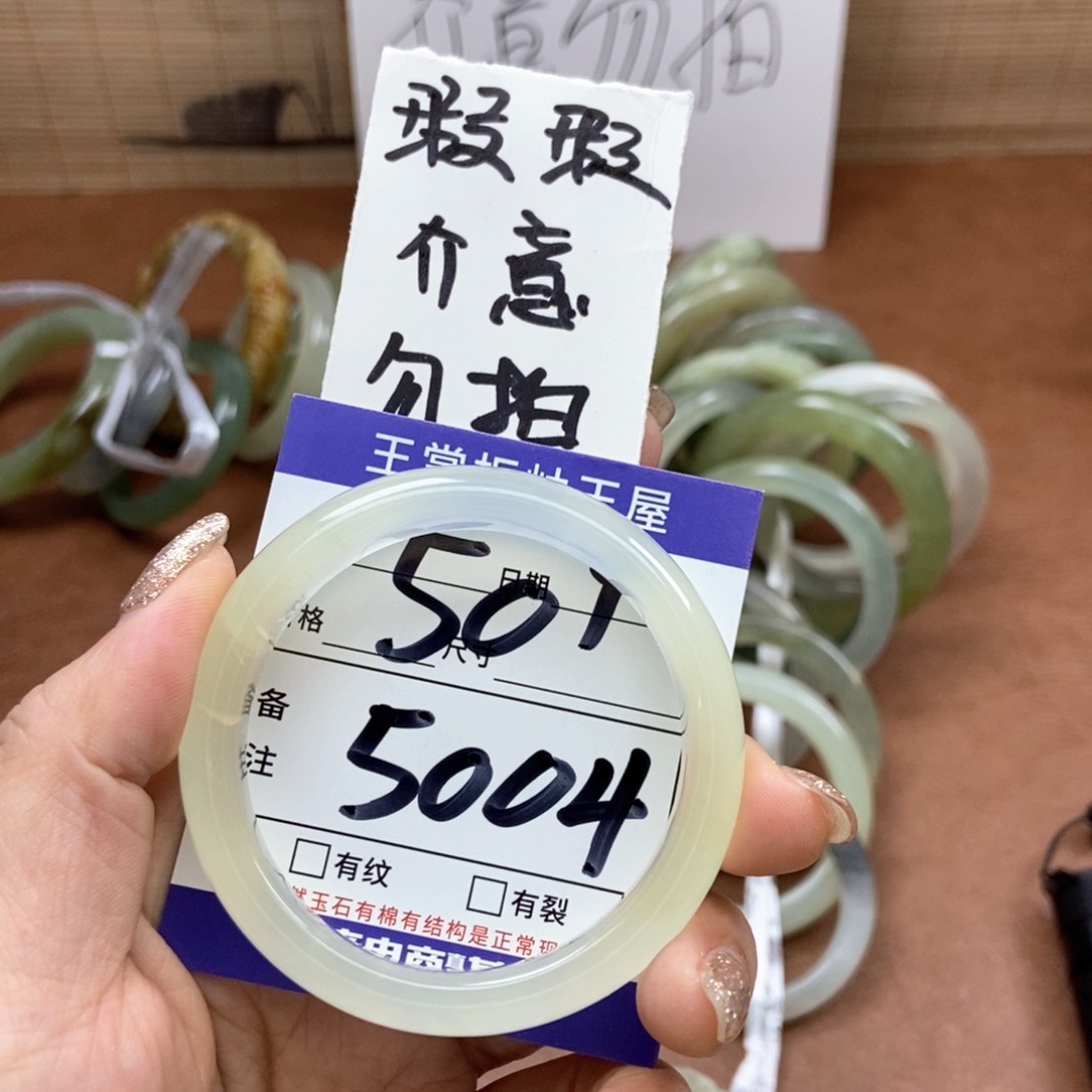 岫玉手镯手镯未镶嵌