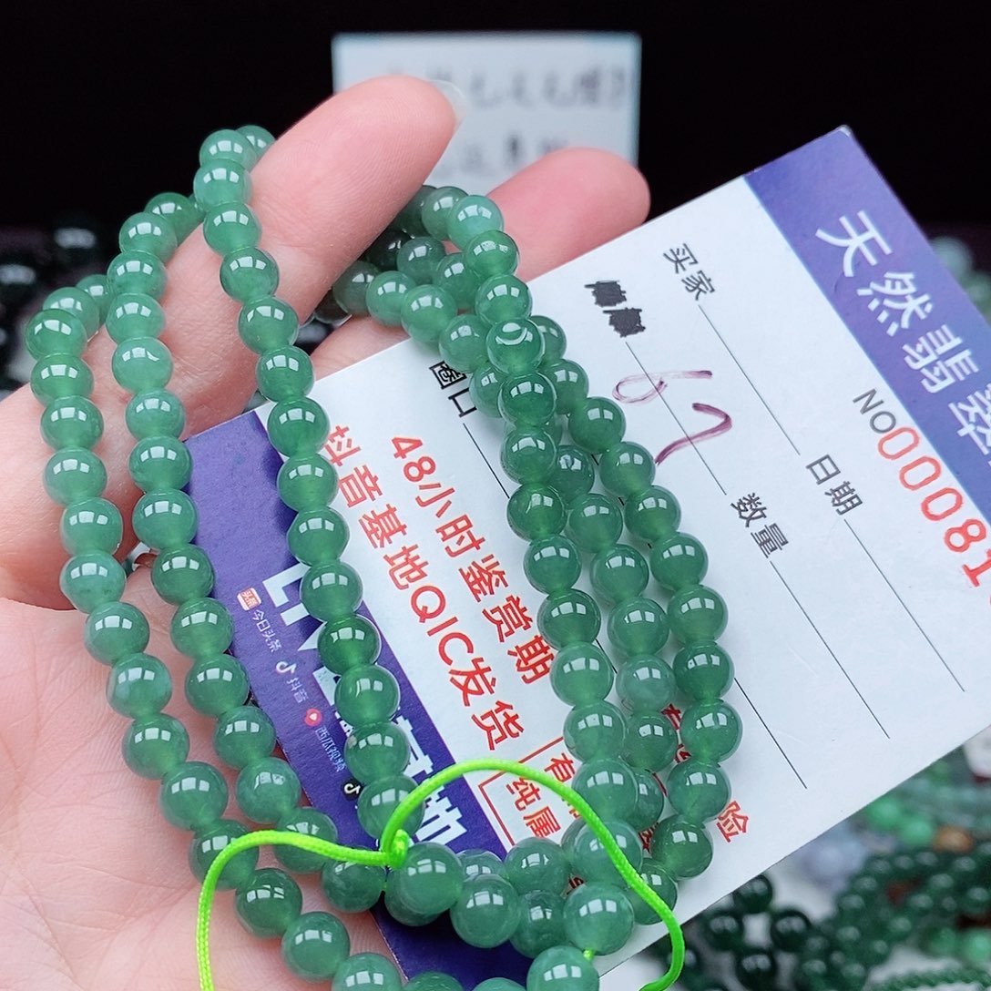 翡翠毛衣链未镶嵌