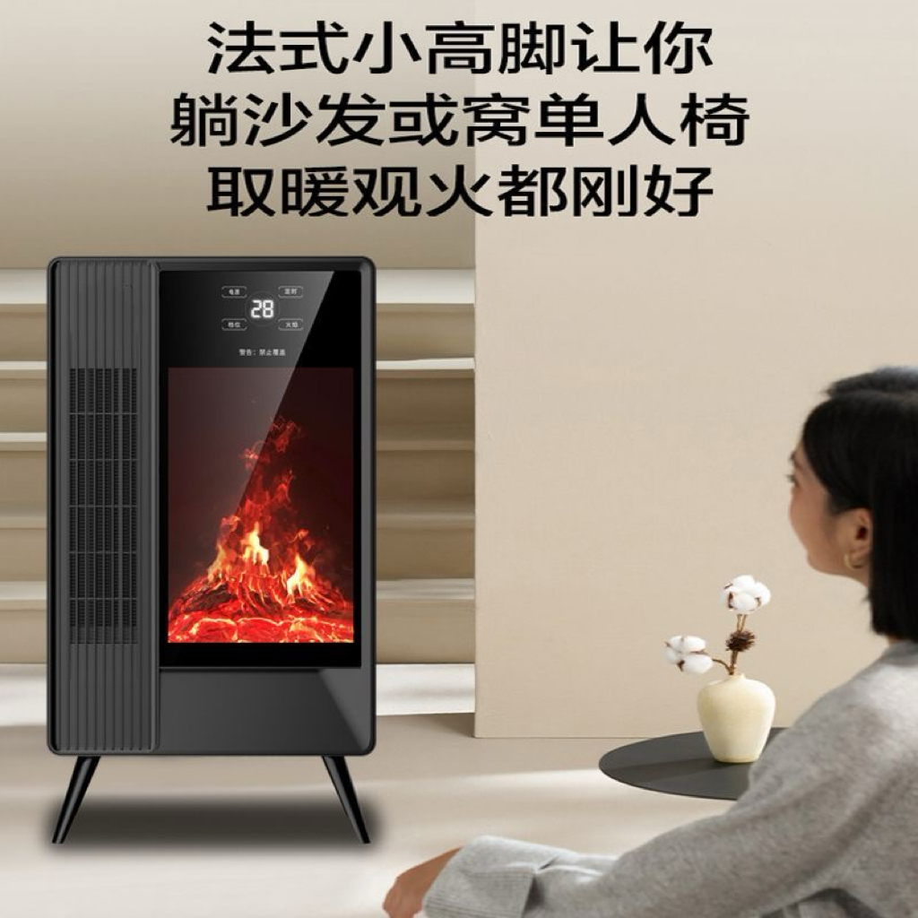 2025新款语音取暖器暖风机家用冬日神器