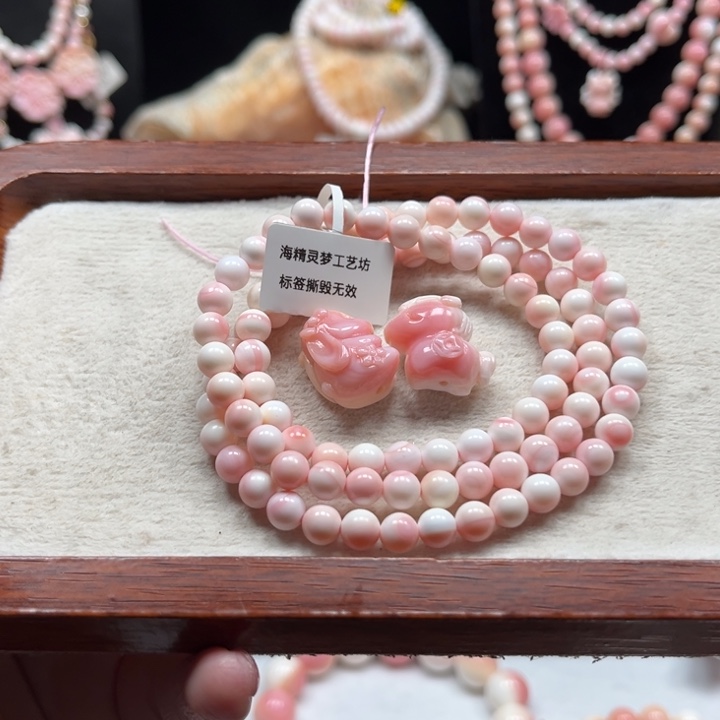 琪***咪手串/手链贝壳粉贝卡6白冰粉多圈+小雕