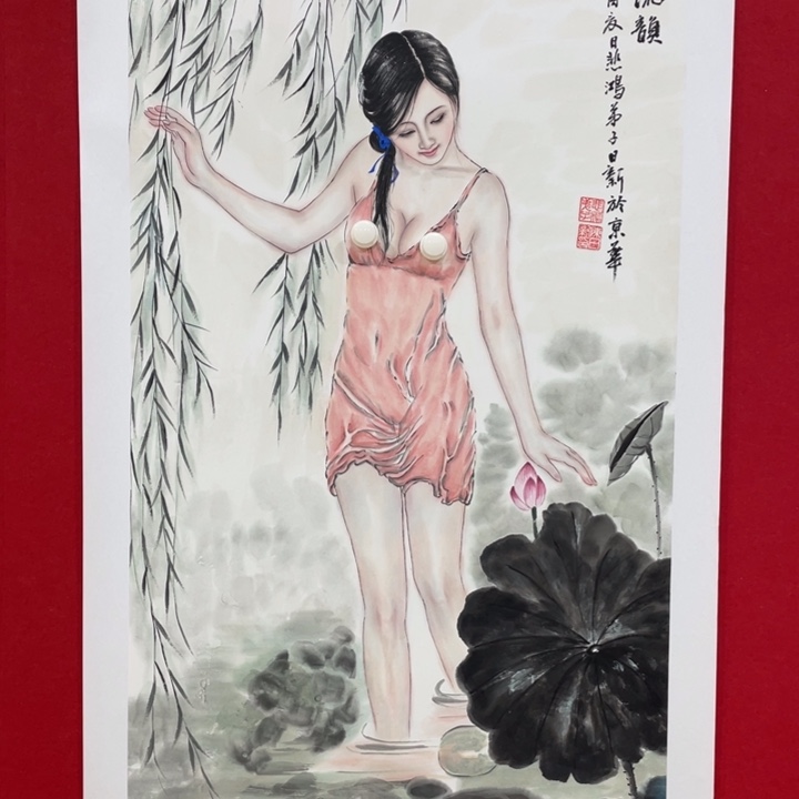 孙*生日新画作欣赏作品