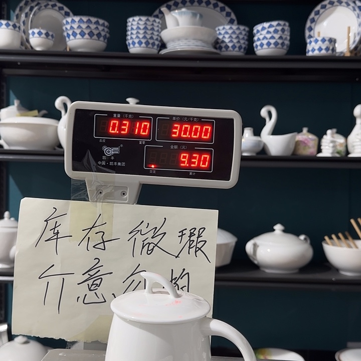 45%以上骨粉骨瓷骨质水杯一只装微瑕