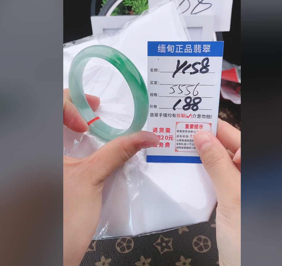 Y158【正品 缅甸翡翠】实物以直播间为准微色差