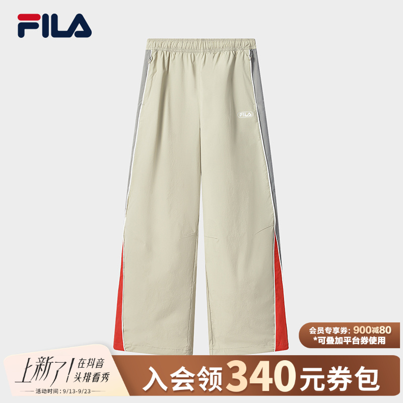 【杨幂同款】Fila/斐乐早秋穿搭女户外休闲运动梭织长裤F11W549804F