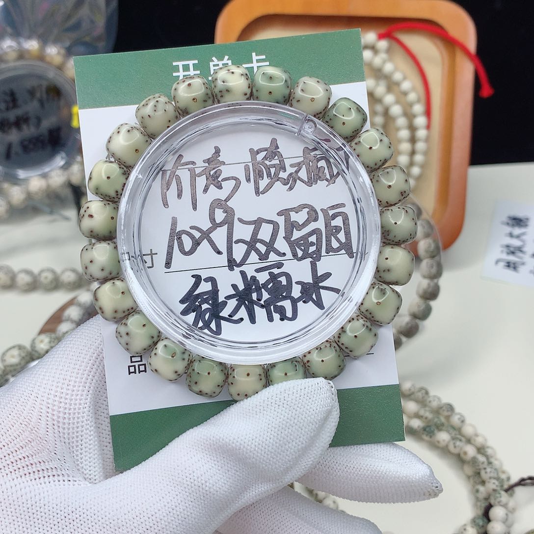 星月菩提手串月华星月菩提C399