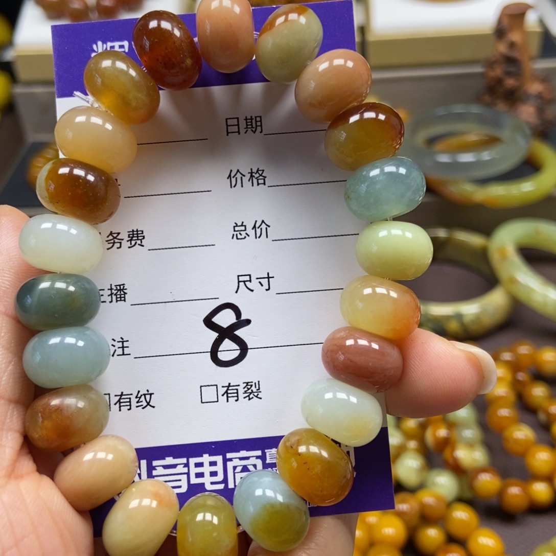 蛇纹石玉未镶嵌手串
