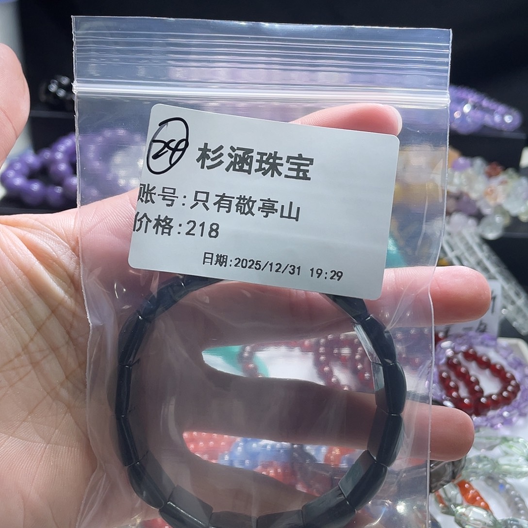 水晶未镶嵌手链手牌