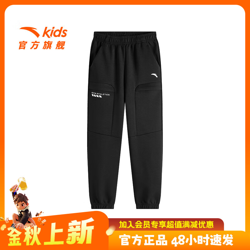 安踏儿童休闲裤2025秋季综训专业学生舒适针织运动长裤/352537712