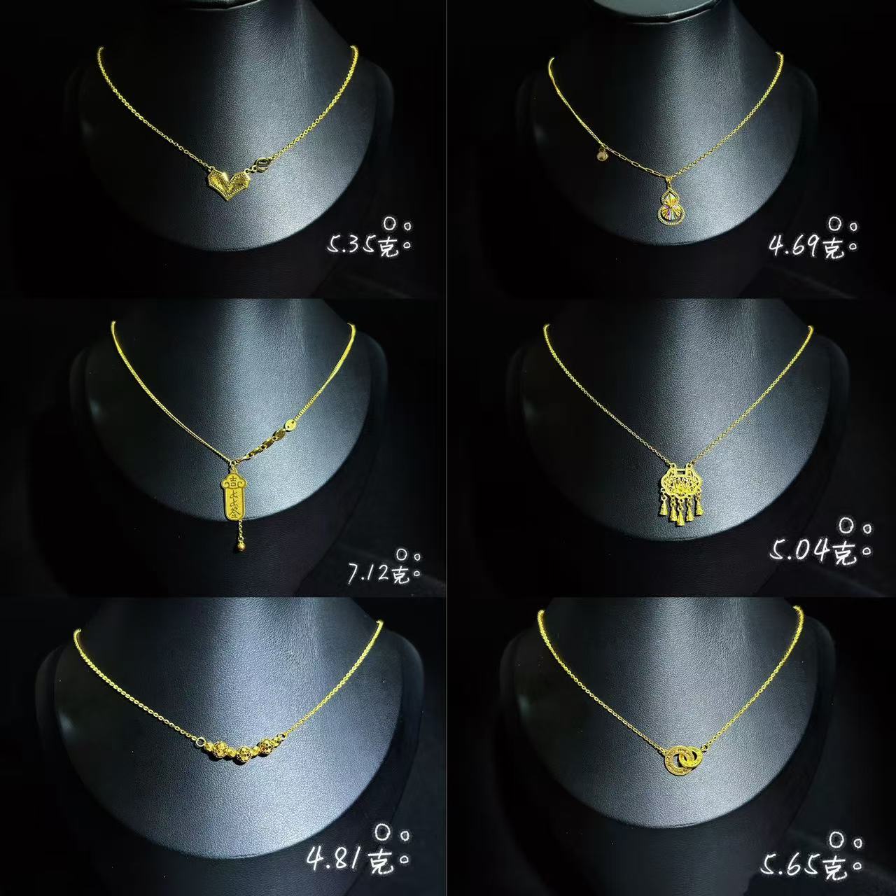 SUNFEEL/赛菲尔足金上上签黄金套链璎珞锁金套链爱心葫芦黄金套链