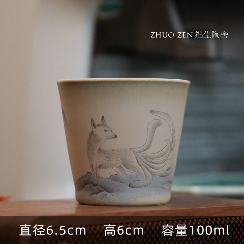 《小野喜陶》九尾狐主人杯 釉上手绘