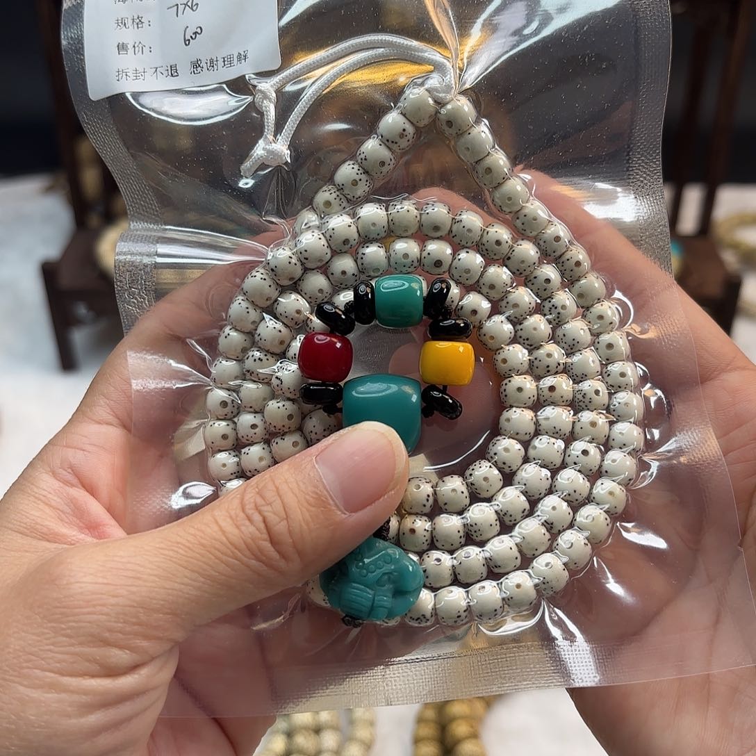 星月菩提吊坠事**红星月原生态