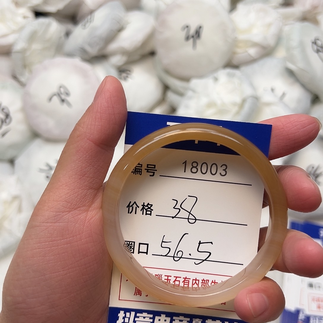 玛瑙/玉髓手镯未镶嵌003