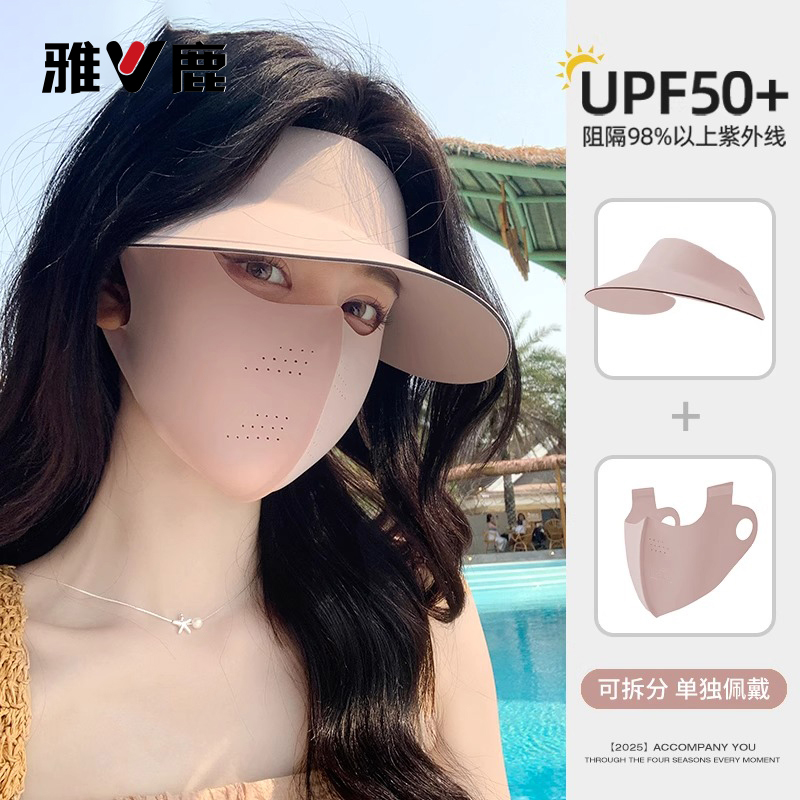 V/雅鹿防晒面罩全脸防紫外线夏天骑车户外遮阳帽防晒脸基尼护颈