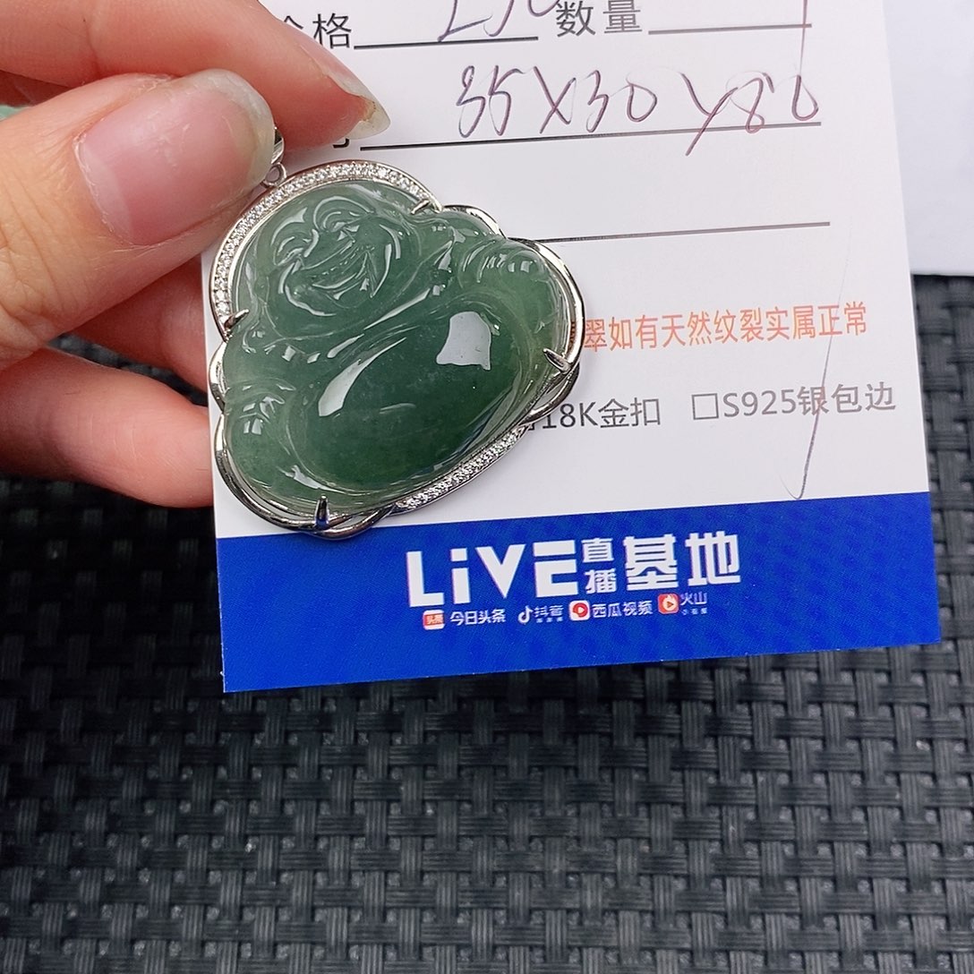 银S925镶嵌挂件翡翠妃吊坠