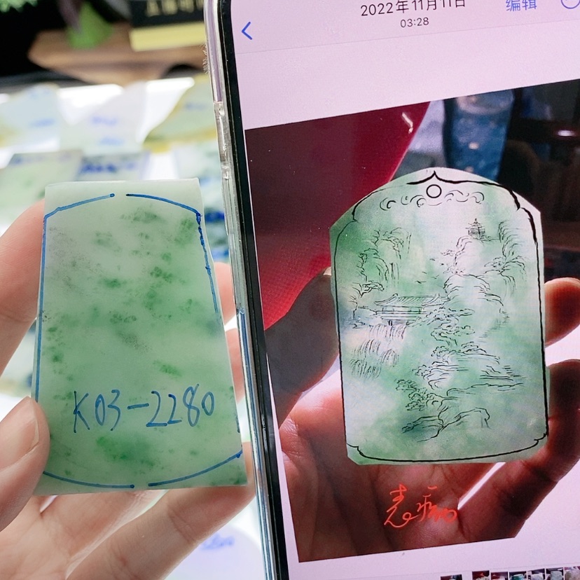 【闪购商品】定制翡翠未镶嵌翡翠片料定制未镶嵌