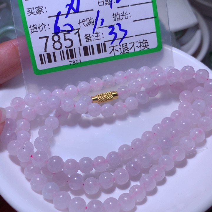 翡翠颈饰未镶嵌七*