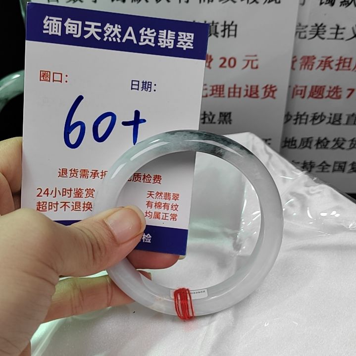 翡翠未镶嵌手镯未镶嵌天然翡翠手镯