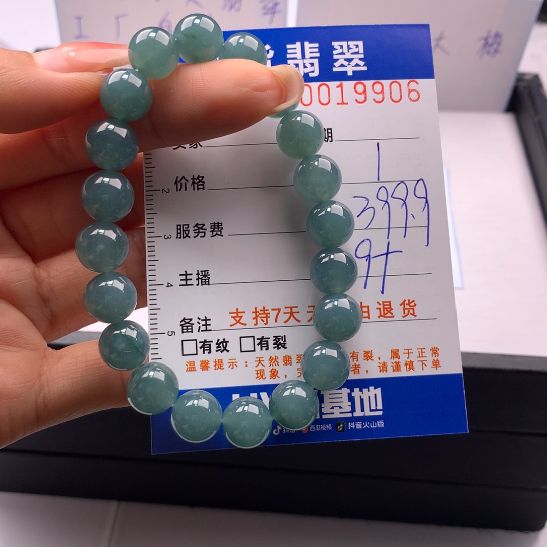 翡翠未镶嵌手链多样性