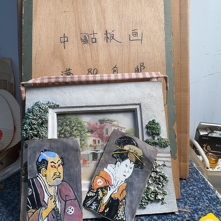 吾***啡中古框画有瑕疵破损已拍