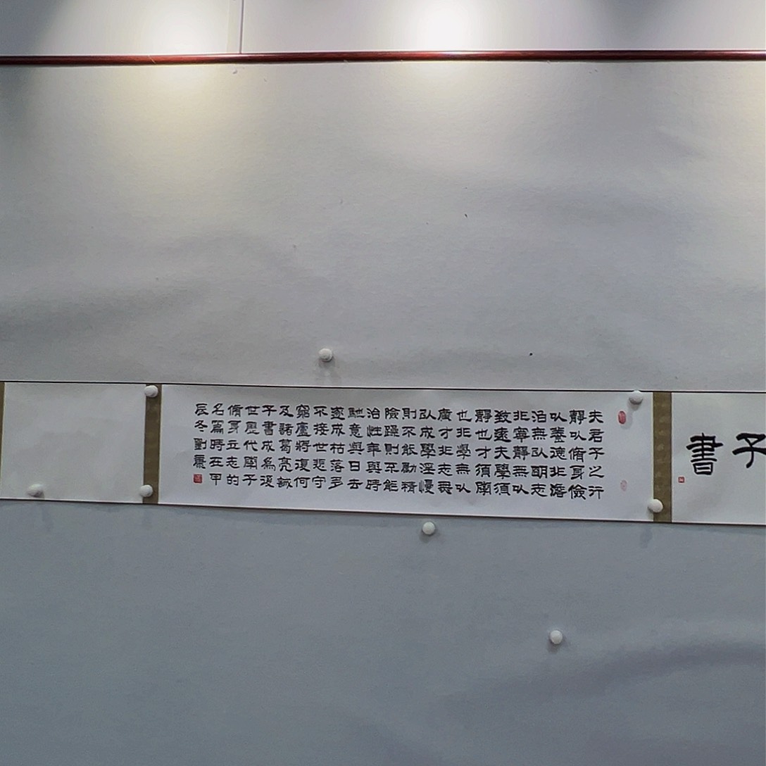 书法刘康刘康刘康刘康