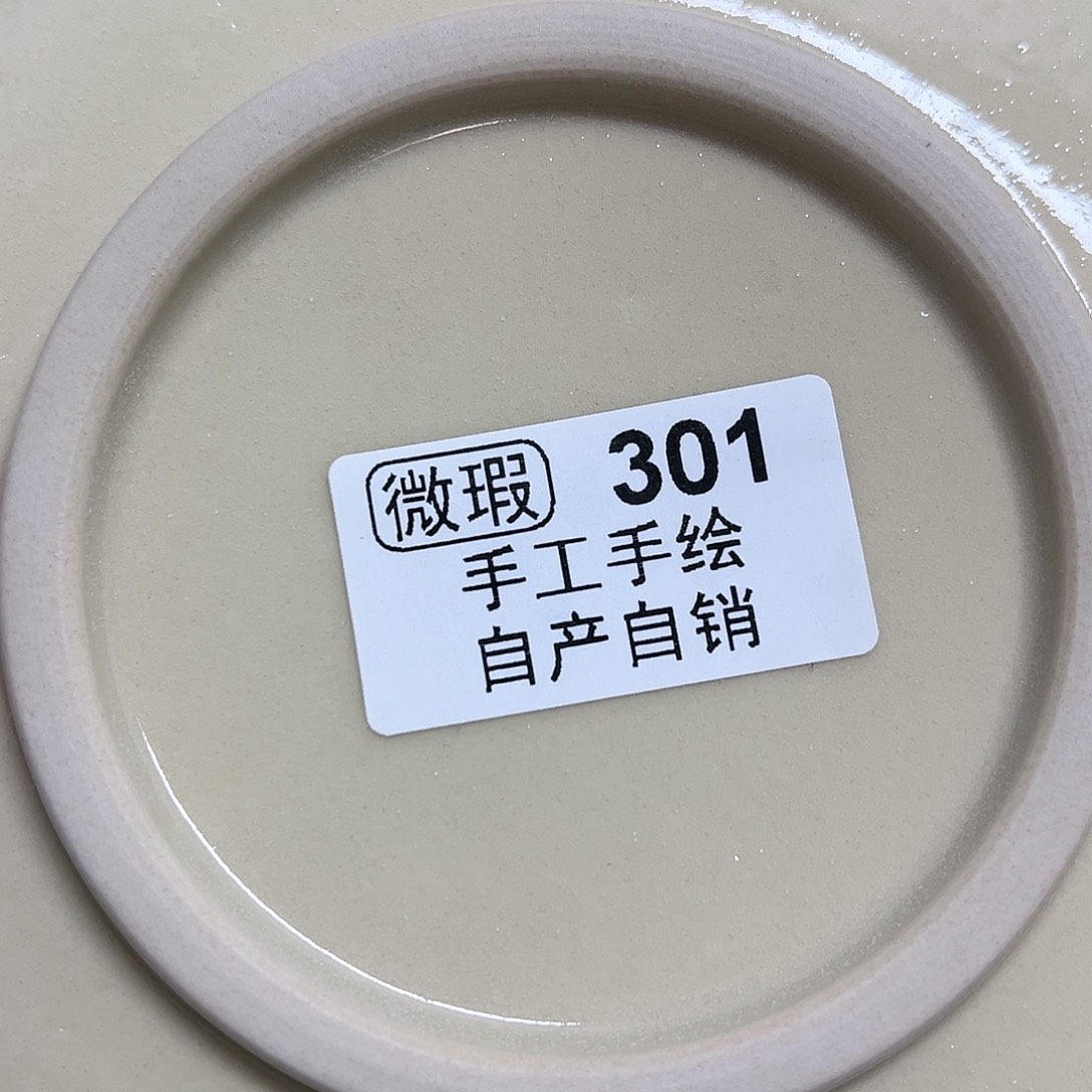 【闪购商品】杯m****n陶瓷有限公司