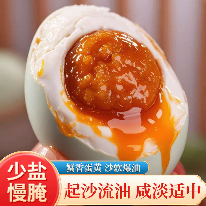 【林雅记】十枚特大号正宗爆油咸鸭蛋流油蛋黄咸香即食