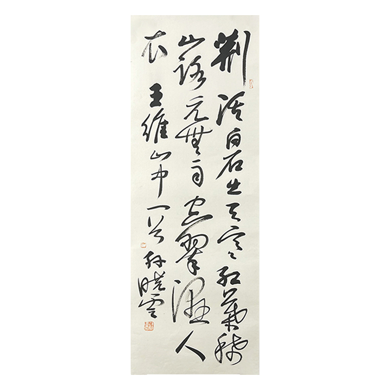 B-0796孙老师35*102cm