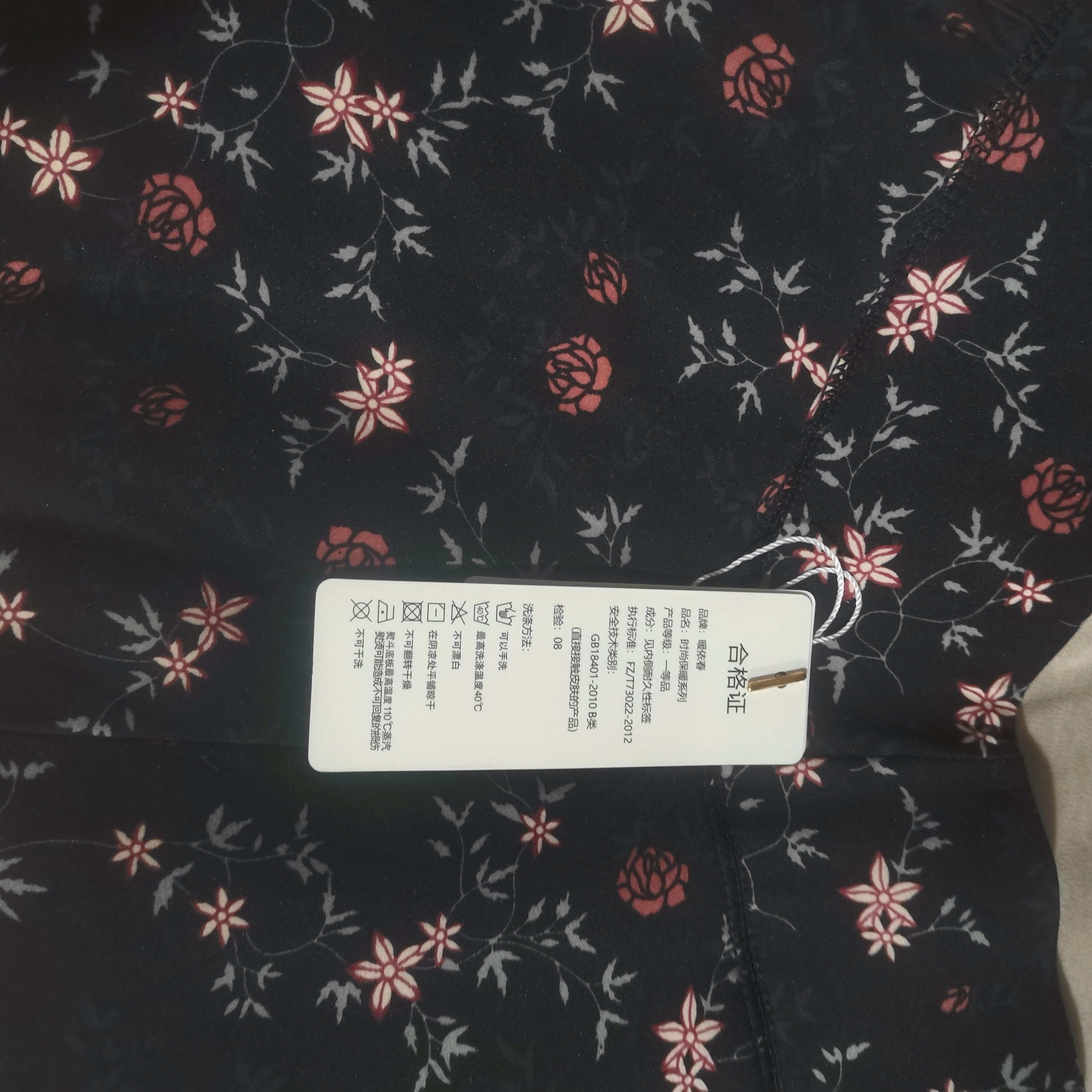 女士黑底小牡丹花棉裤1条服装面料裤子保暖裤女款碎花