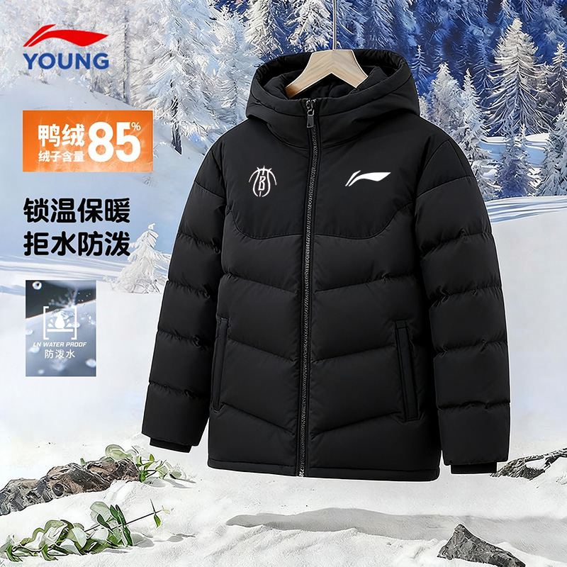 李宁童装儿童羽绒服男女童秋冬款保暖加厚外套中大童防寒鸭绒上衣