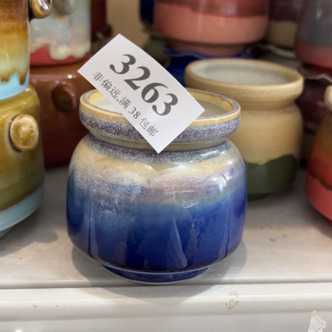 红陶景德镇陶瓷……