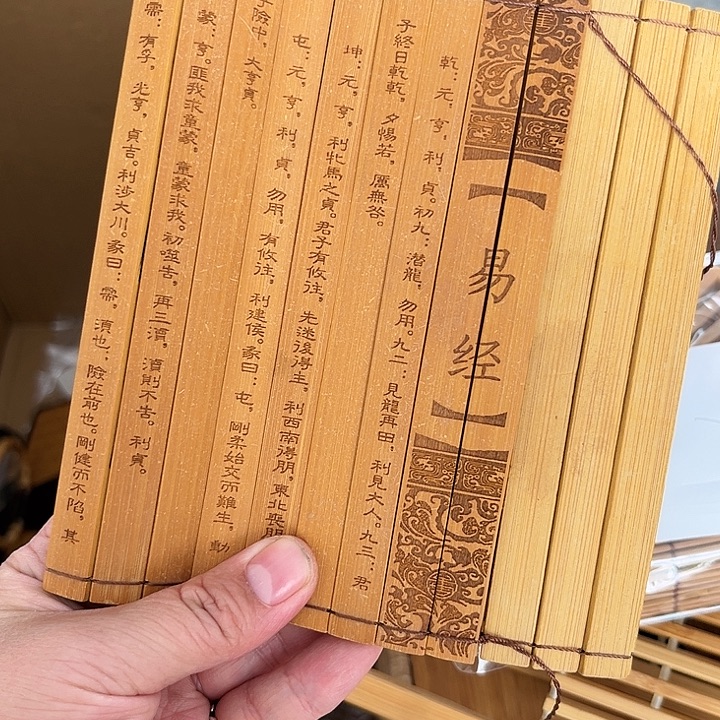 孤品一个价格编号：2288