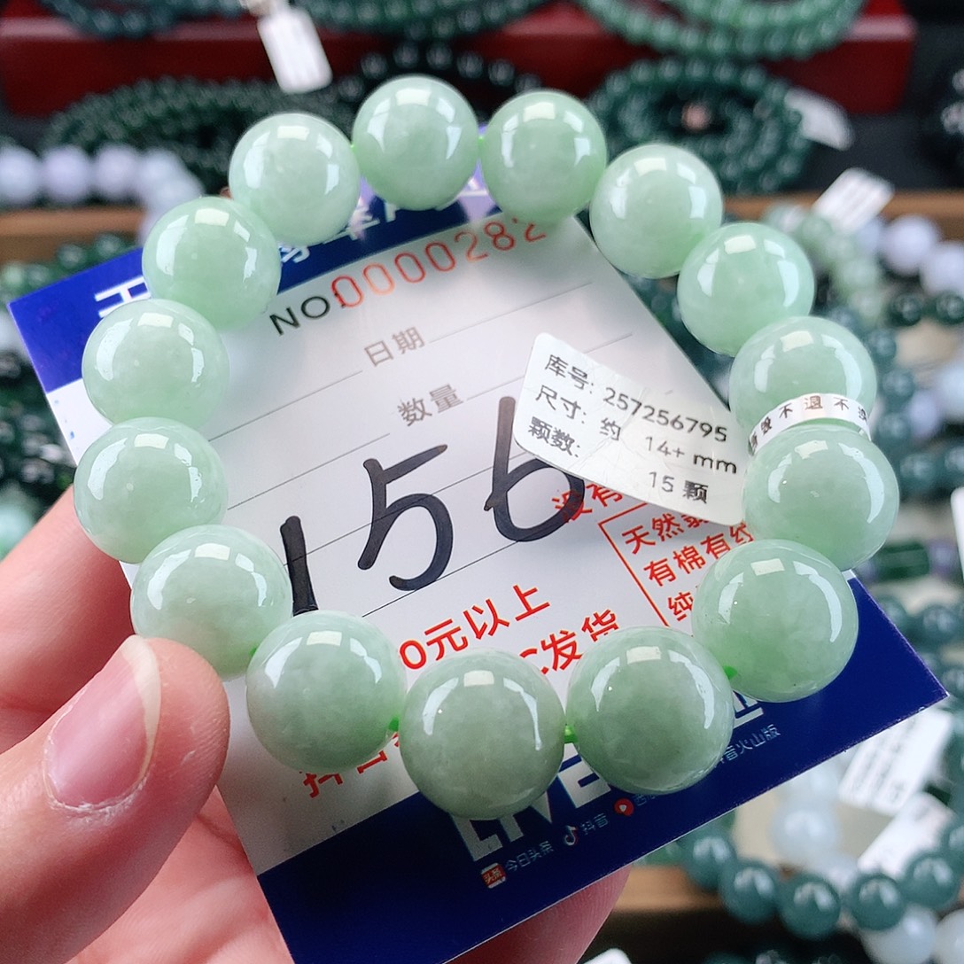 翡翠未镶嵌毛衣链