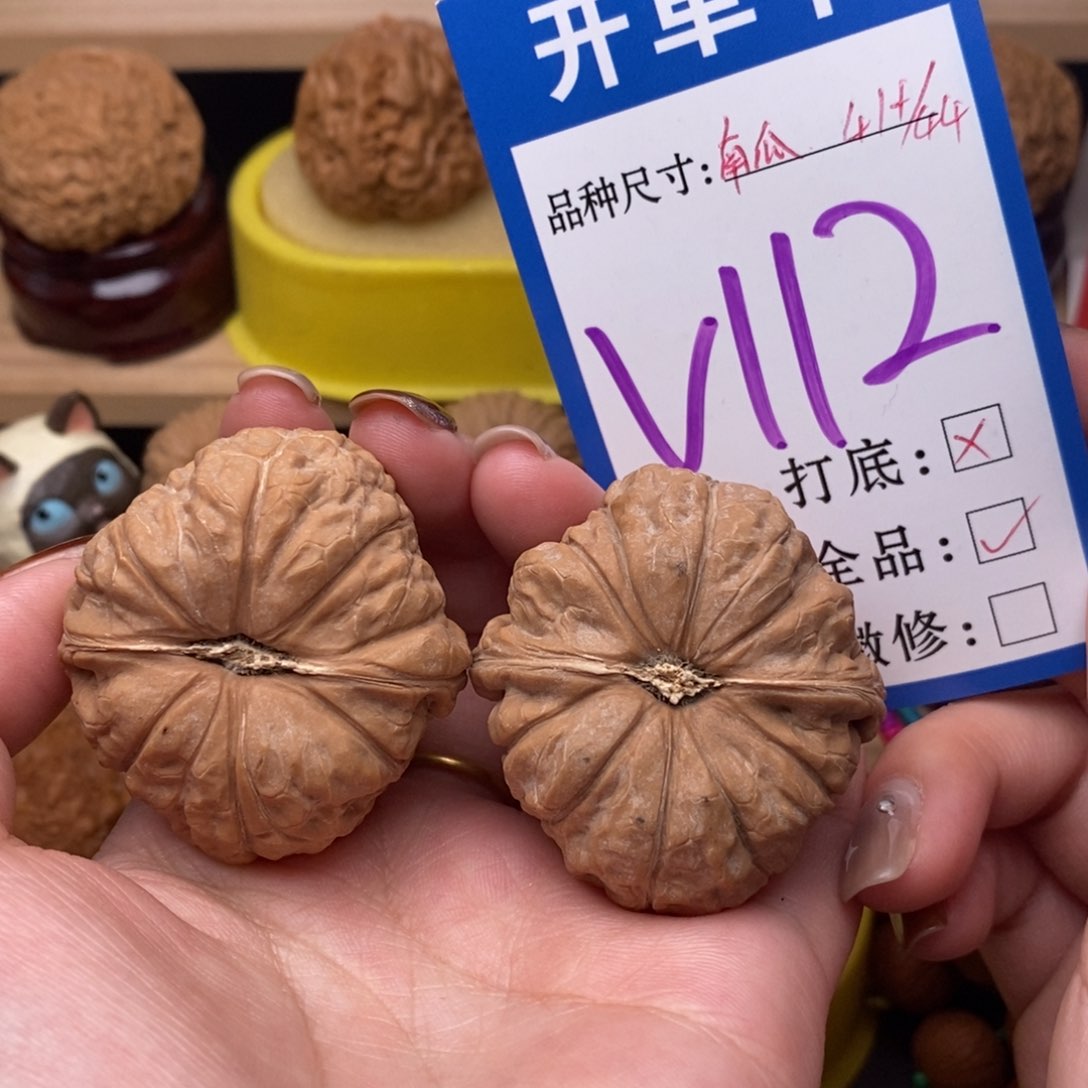 把件文玩核桃南瓜41白茶全品