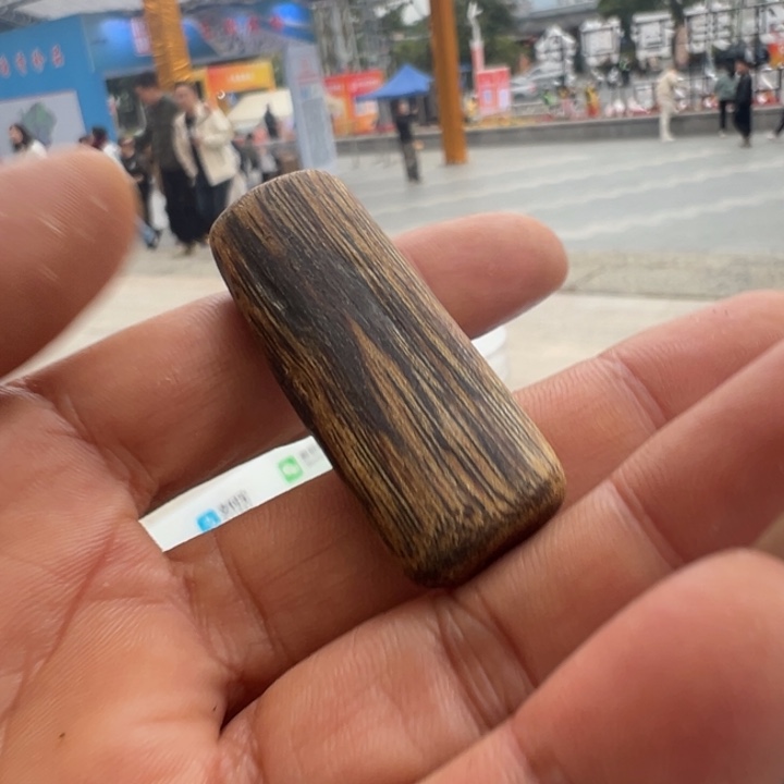 香包白奇老料味道不错