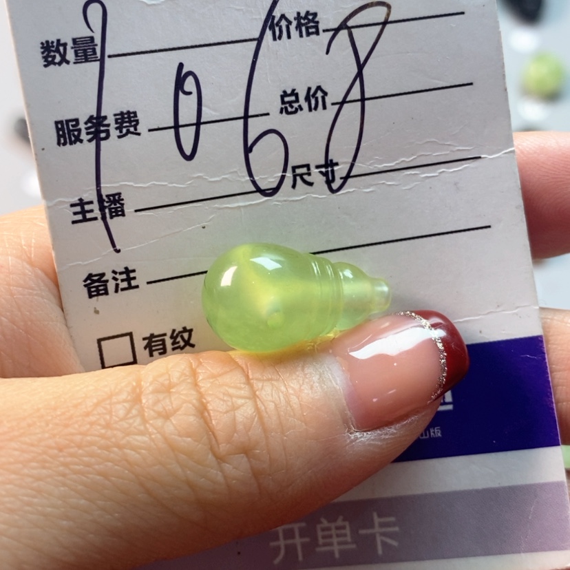 【闪购商品】蛇纹石玉吊坠(不含链)未镶嵌列*壶