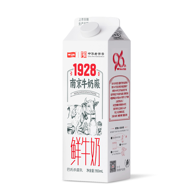 【鲜活营养】卫岗南京牛奶厂鲜牛奶950mL/盒