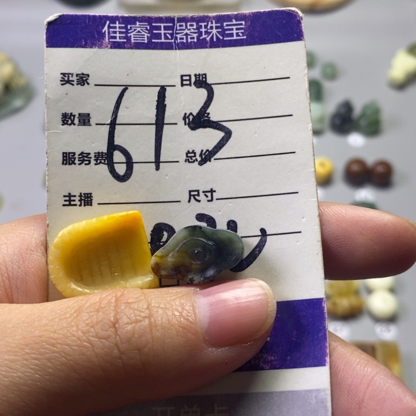 【闪购商品】未镶嵌岫玉吊坠(不含链)何****。