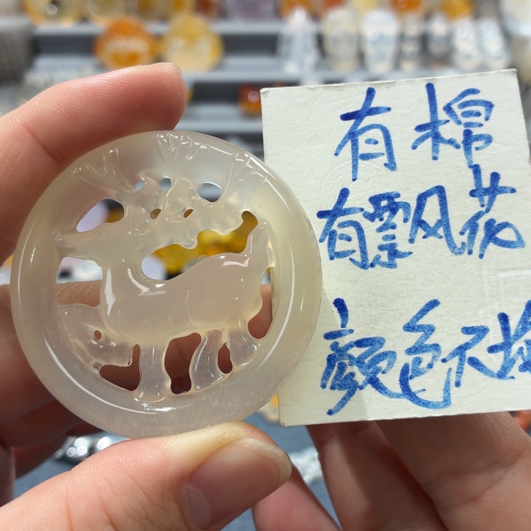 玛瑙/玉髓未镶嵌吊坠(不含链)